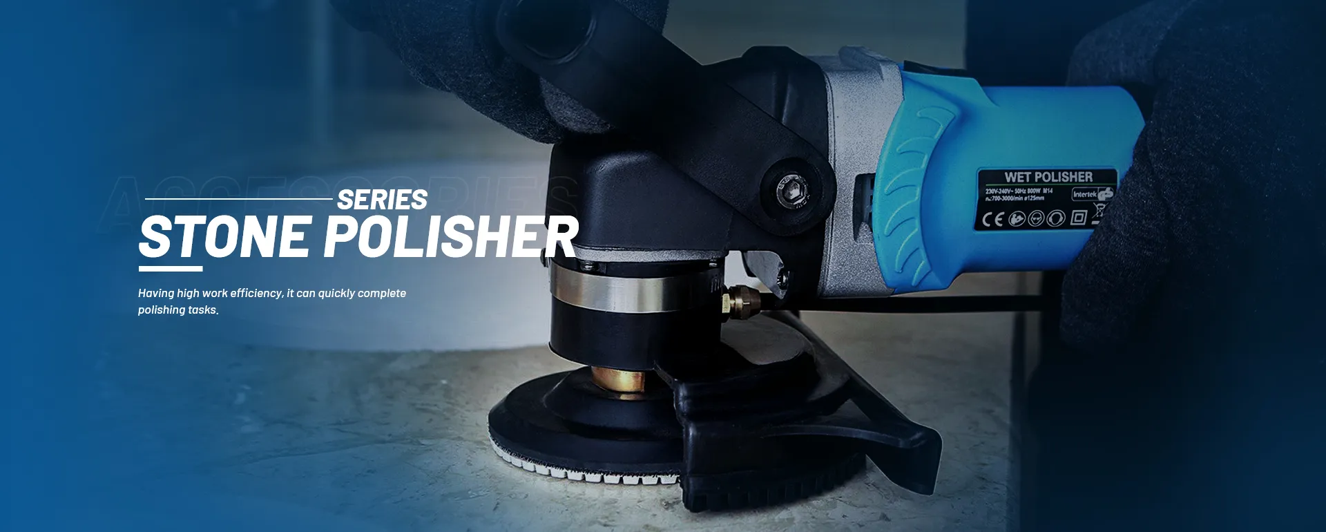 石材拋光機